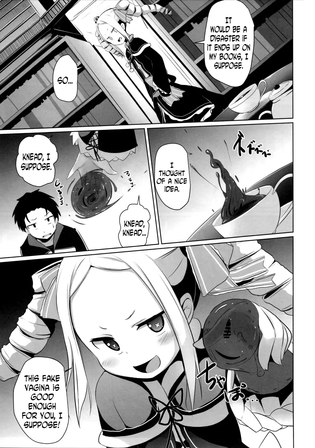 [Milk Jam] Omae Namaiki kashira!! | You're Impertinent, I Suppose!! Fhentai - Page 8