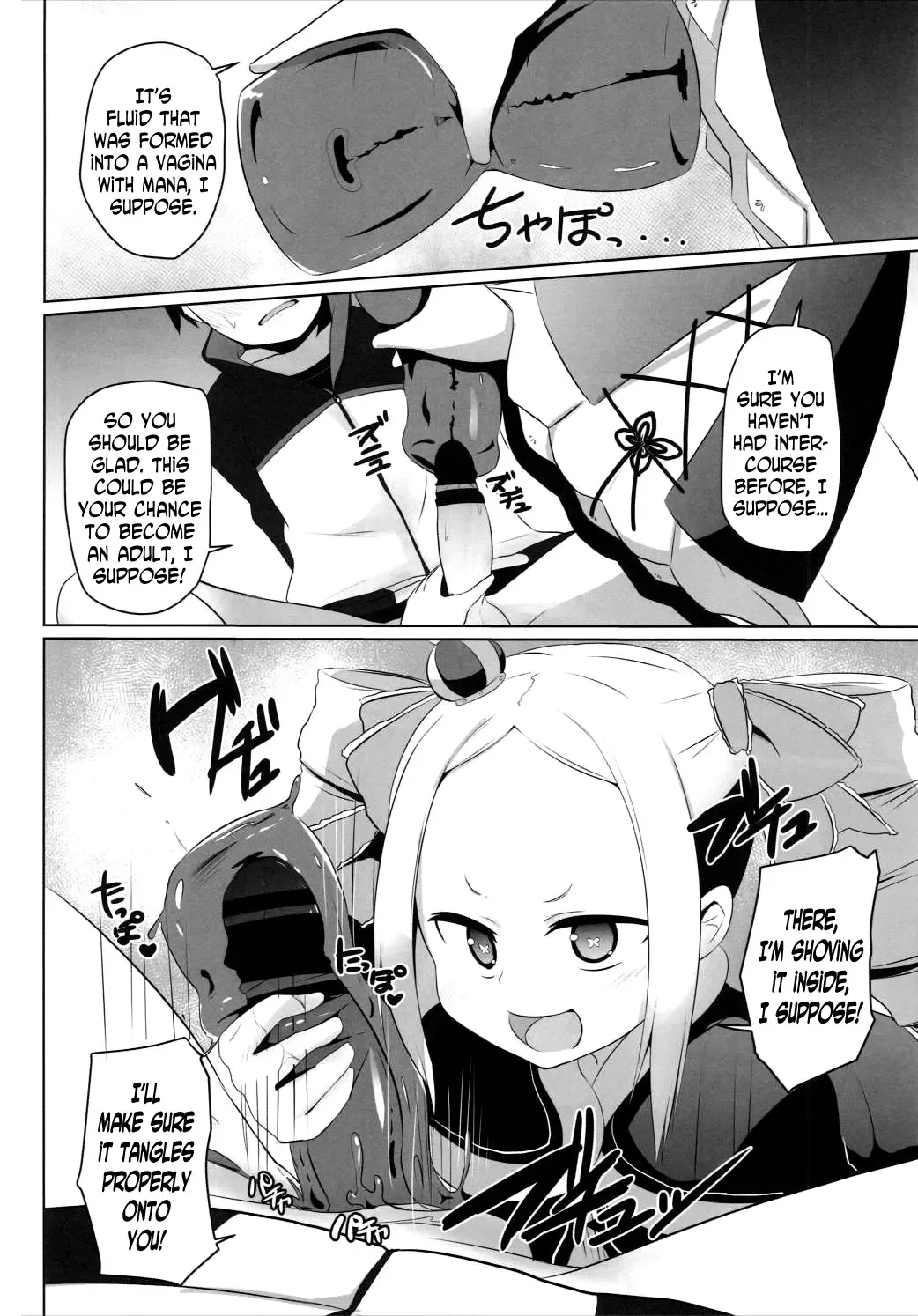 [Milk Jam] Omae Namaiki kashira!! | You're Impertinent, I Suppose!! Fhentai - Page 9