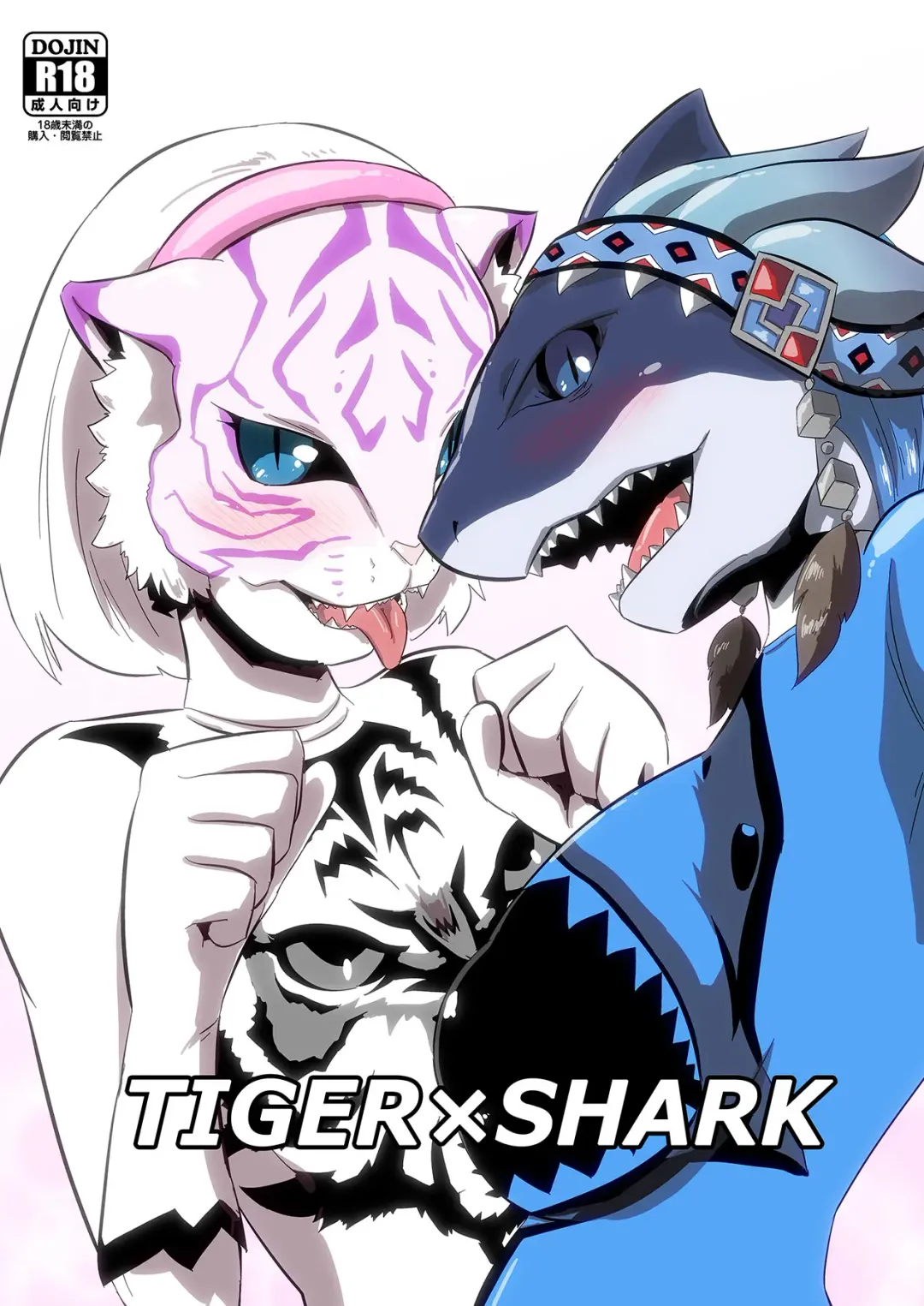 Read [Ultrabuster] TIGER x SHARK - Fhentai.net