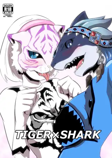 [Ultrabuster] TIGER x SHARK - Fhentai.net