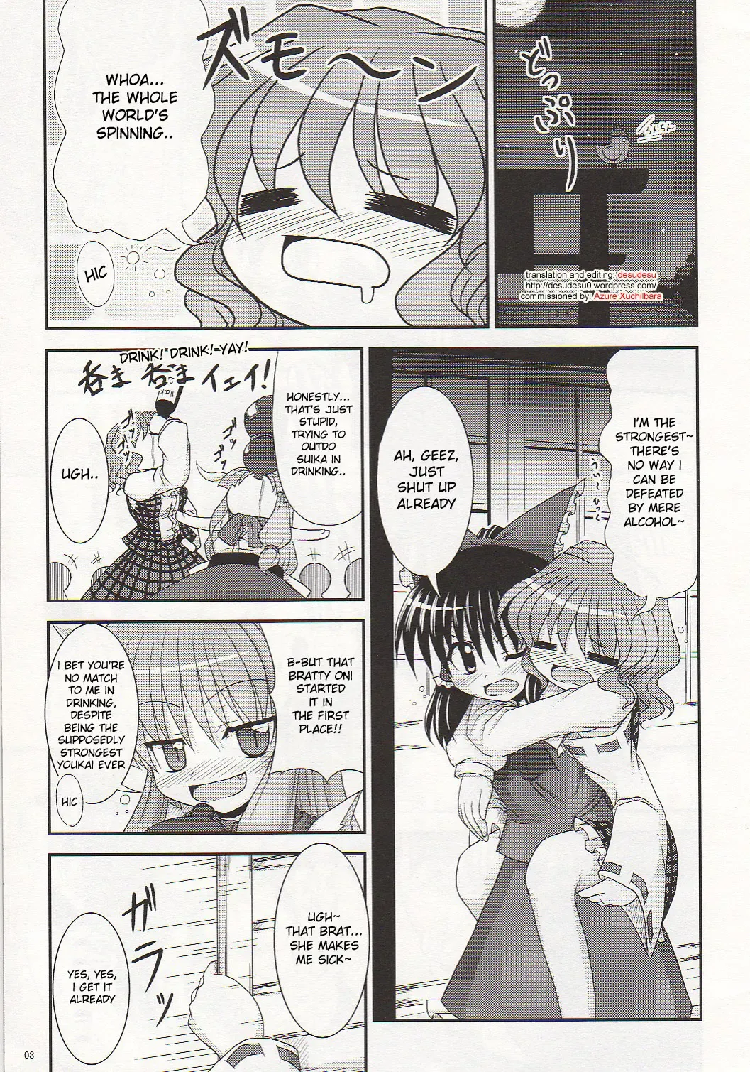 [Bococho] Saku Hana, Chiru Hana Fhentai - Page 3
