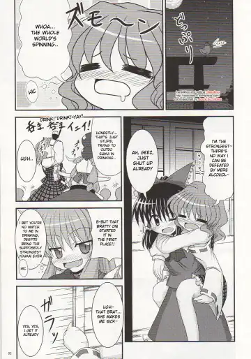 [Bococho] Saku Hana, Chiru Hana Fhentai.net - Page 3