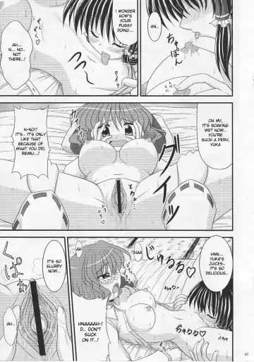 [Bococho] Saku Hana, Chiru Hana Fhentai.net - Page 7