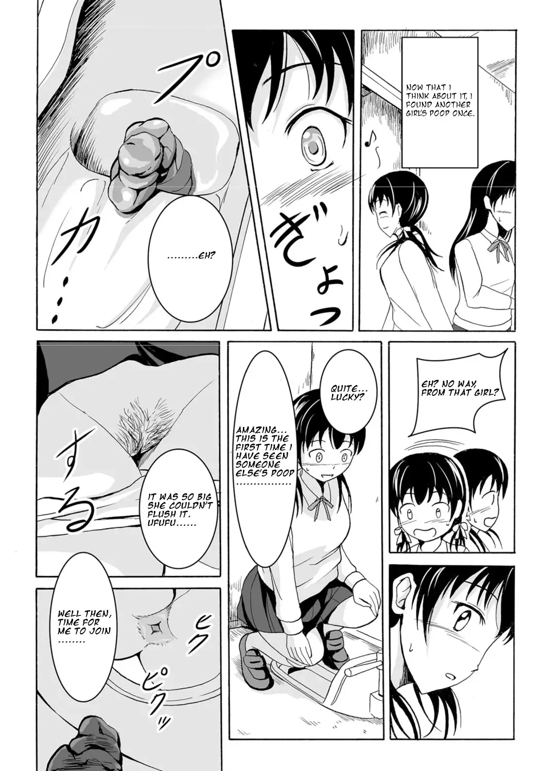 [Shiina Nami] Watashi no Suki na Koto Fhentai.net - Page 7