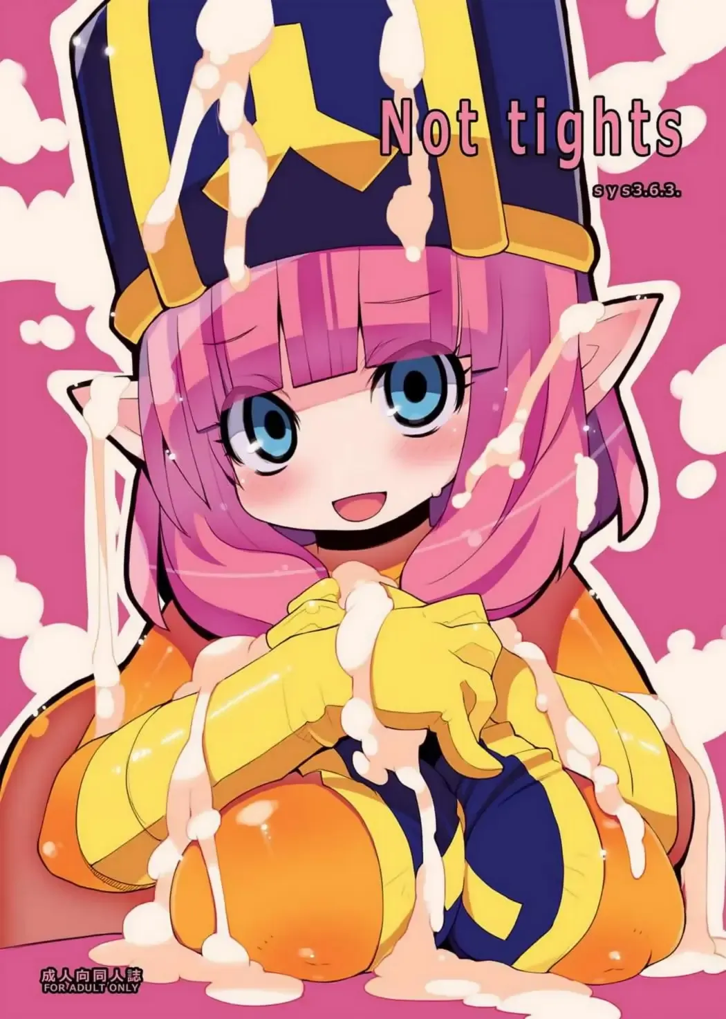 [Zankuro] Not tights Fhentai - Page 19