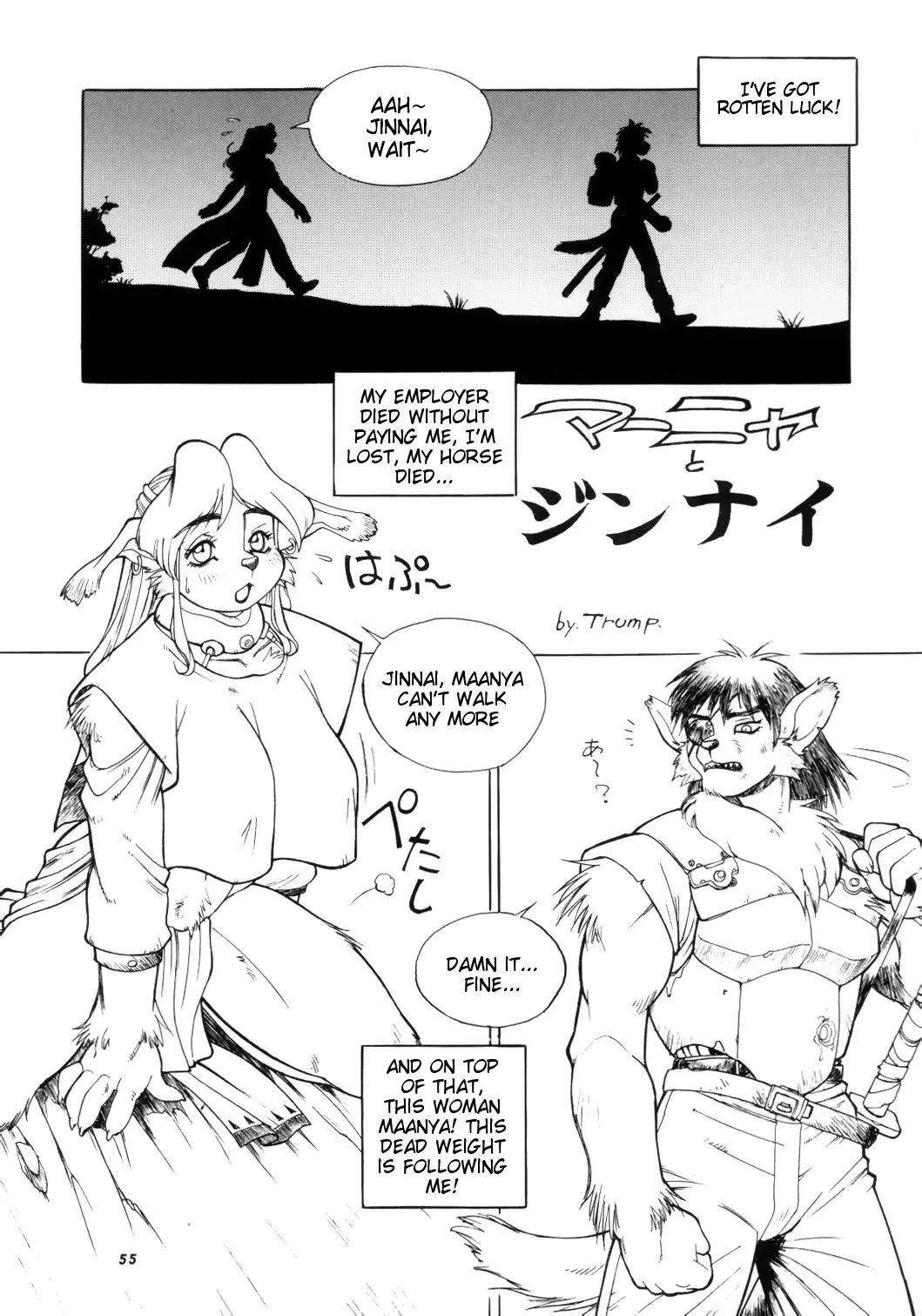 [Trump] Companion Fhentai - Page 1