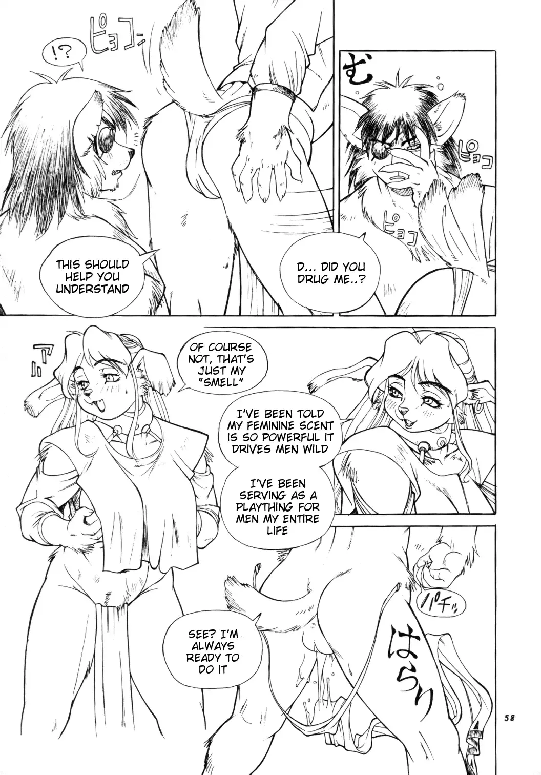 [Trump] Companion Fhentai - Page 4