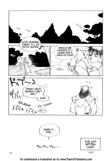 [Trump] Companion Fhentai - Page 8