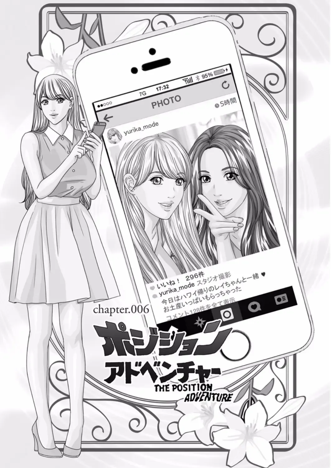 [Nishimaki Tohru] TEEN XXX Fhentai - Page 101