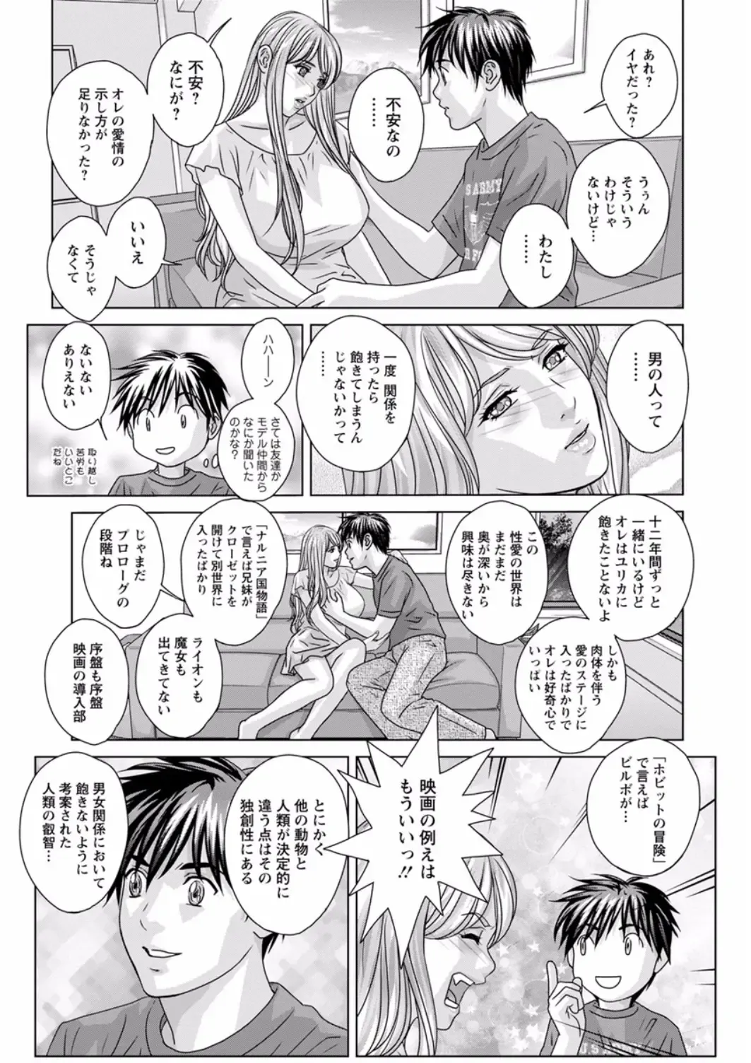 [Nishimaki Tohru] TEEN XXX Fhentai - Page 103