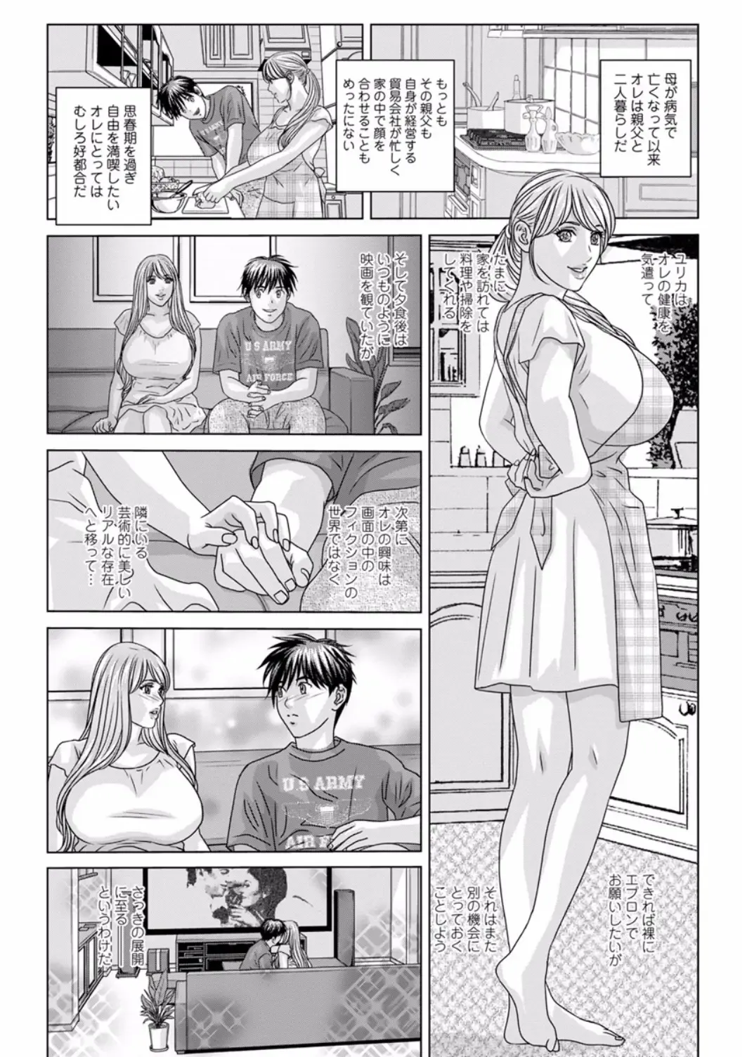 [Nishimaki Tohru] TEEN XXX Fhentai - Page 105