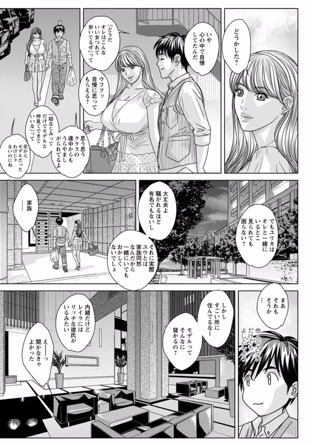 [Nishimaki Tohru] TEEN XXX Fhentai - Page 11