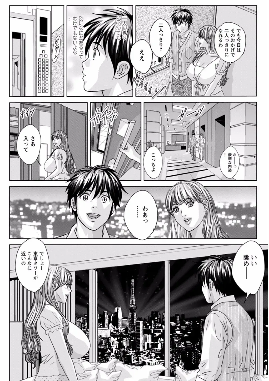 [Nishimaki Tohru] TEEN XXX Fhentai - Page 12