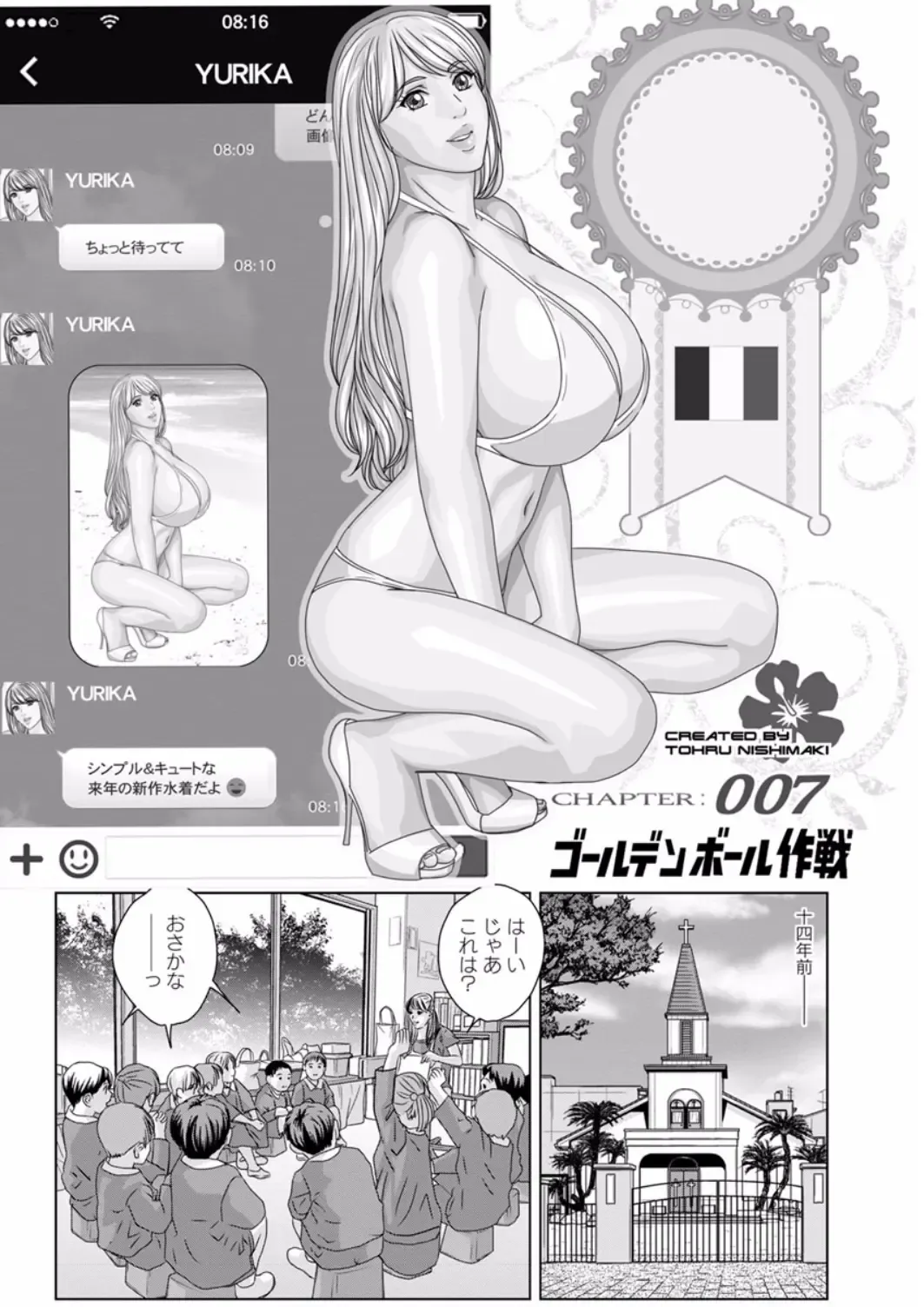 [Nishimaki Tohru] TEEN XXX Fhentai - Page 124