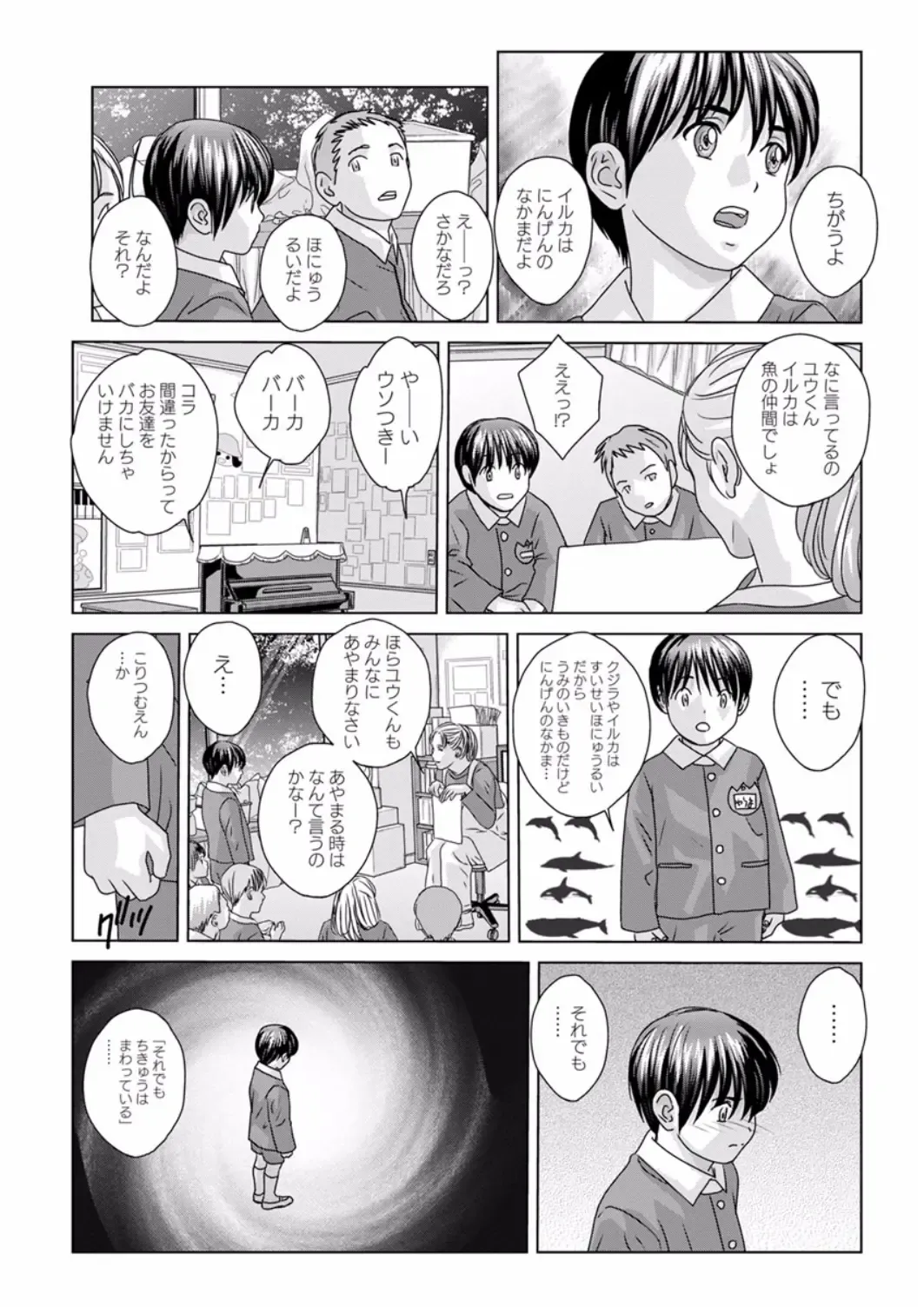 [Nishimaki Tohru] TEEN XXX Fhentai - Page 125