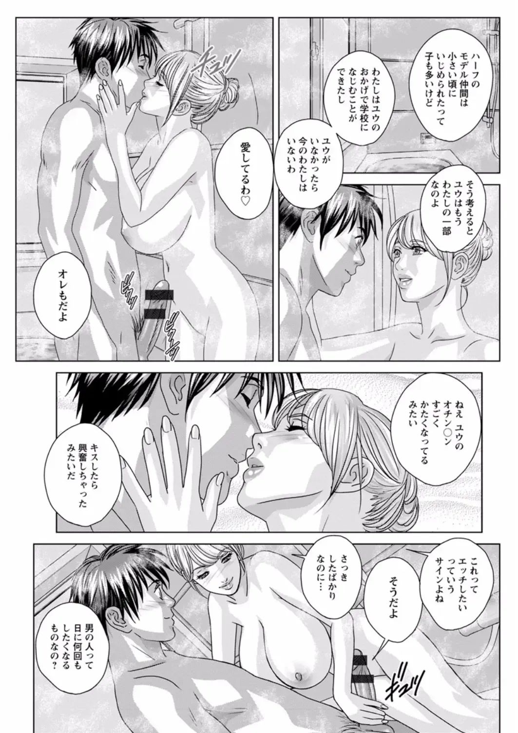 [Nishimaki Tohru] TEEN XXX Fhentai - Page 127