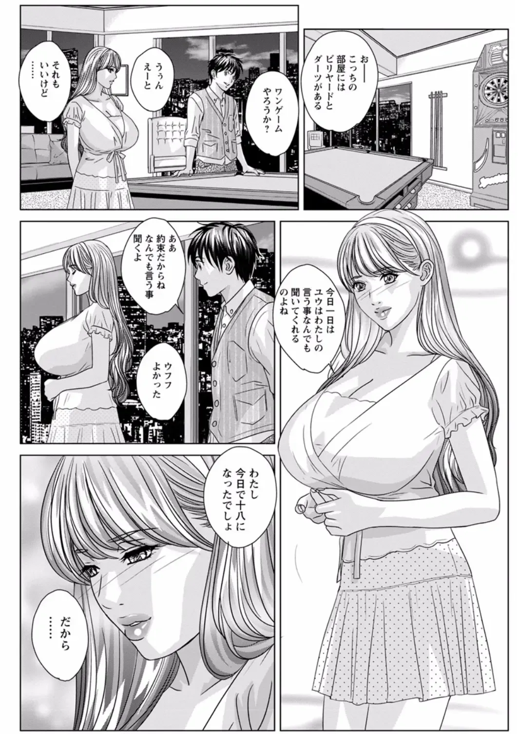 [Nishimaki Tohru] TEEN XXX Fhentai - Page 13