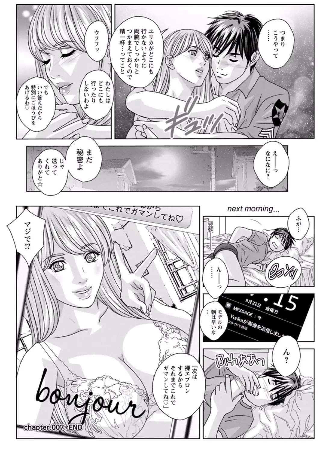 [Nishimaki Tohru] TEEN XXX Fhentai - Page 136
