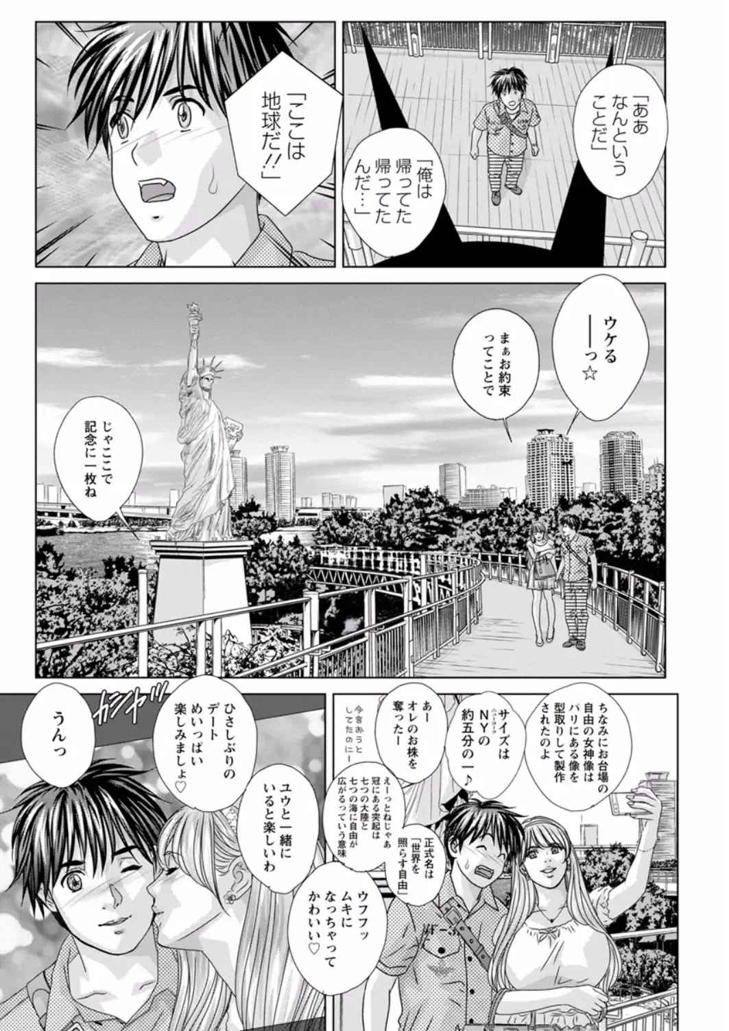 [Nishimaki Tohru] TEEN XXX Fhentai - Page 139