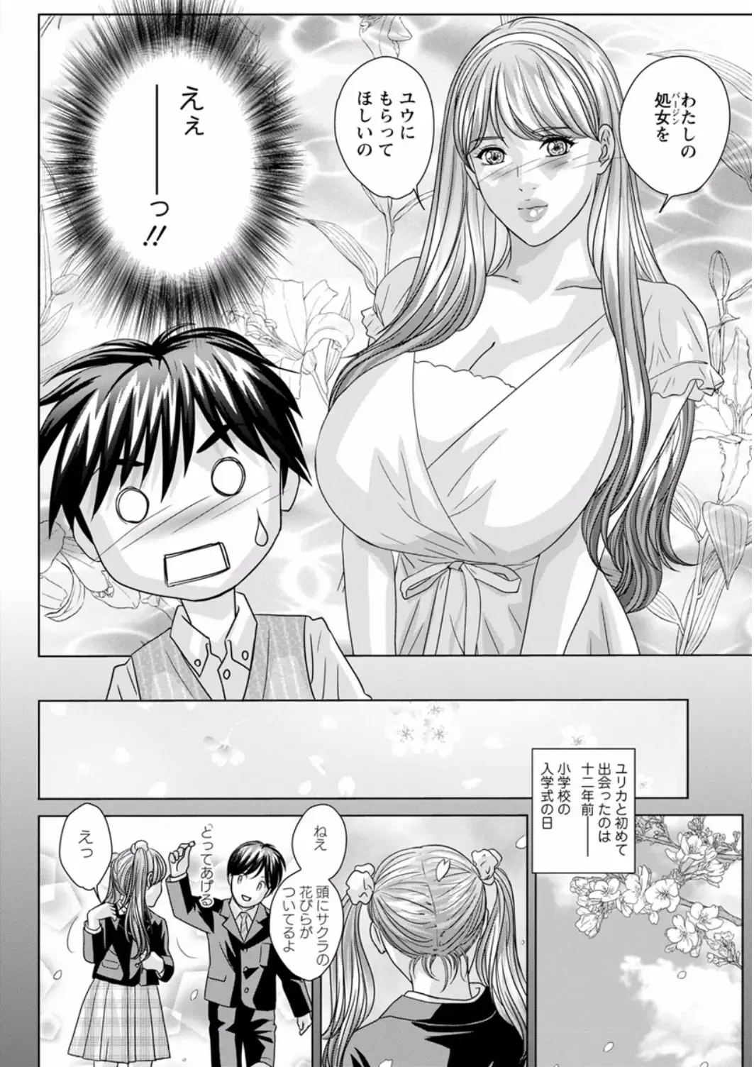 [Nishimaki Tohru] TEEN XXX Fhentai - Page 14