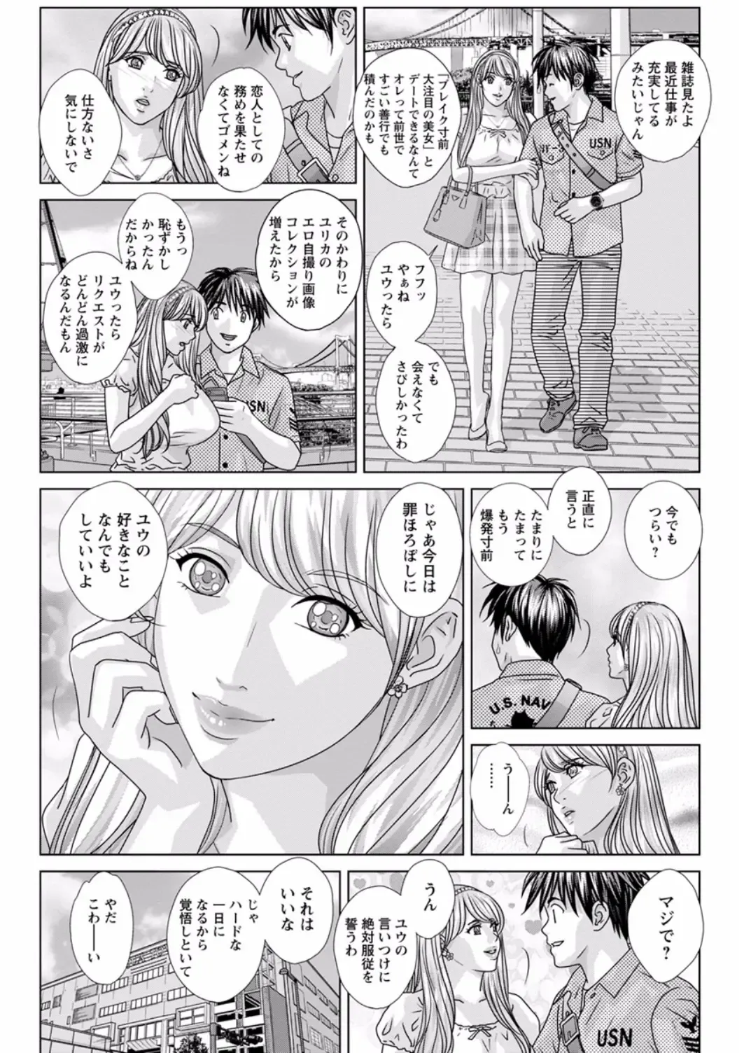 [Nishimaki Tohru] TEEN XXX Fhentai - Page 141