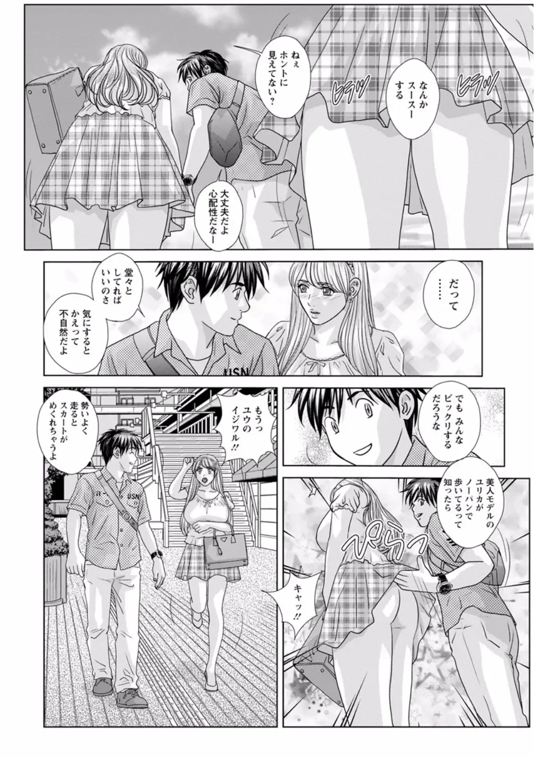 [Nishimaki Tohru] TEEN XXX Fhentai - Page 164