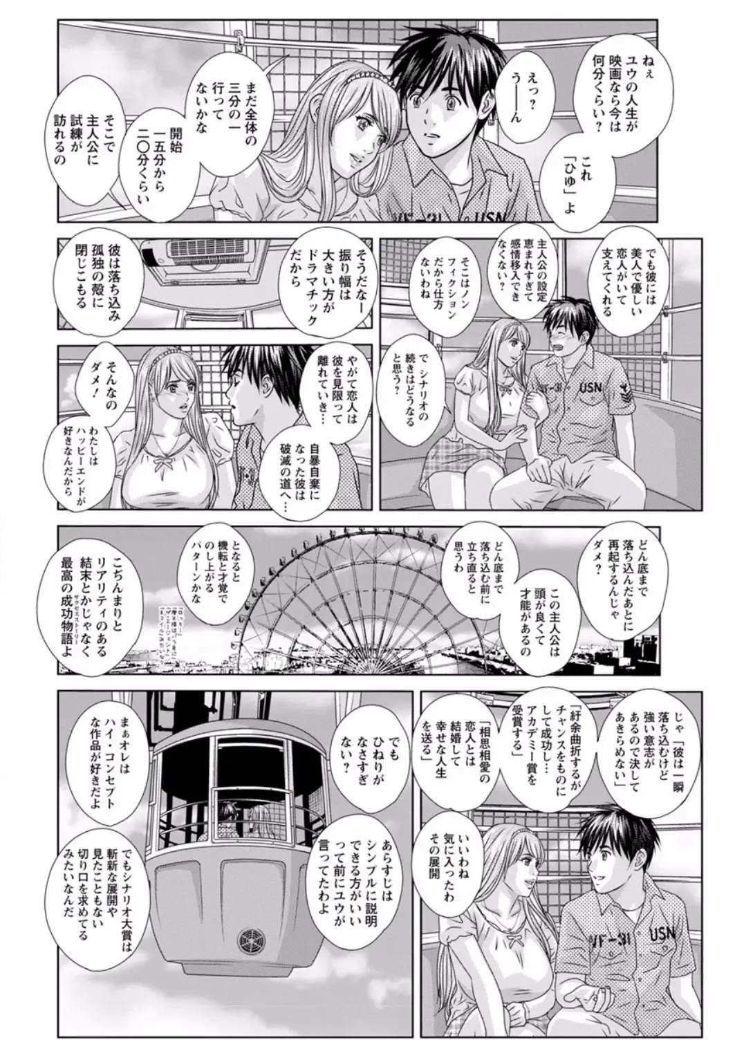 [Nishimaki Tohru] TEEN XXX Fhentai - Page 168
