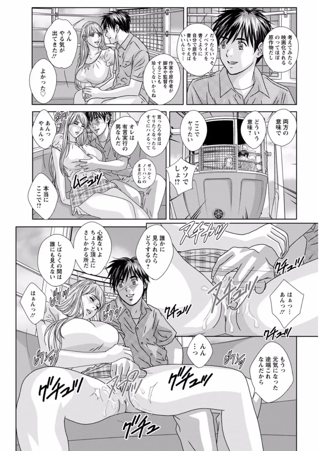 [Nishimaki Tohru] TEEN XXX Fhentai - Page 169