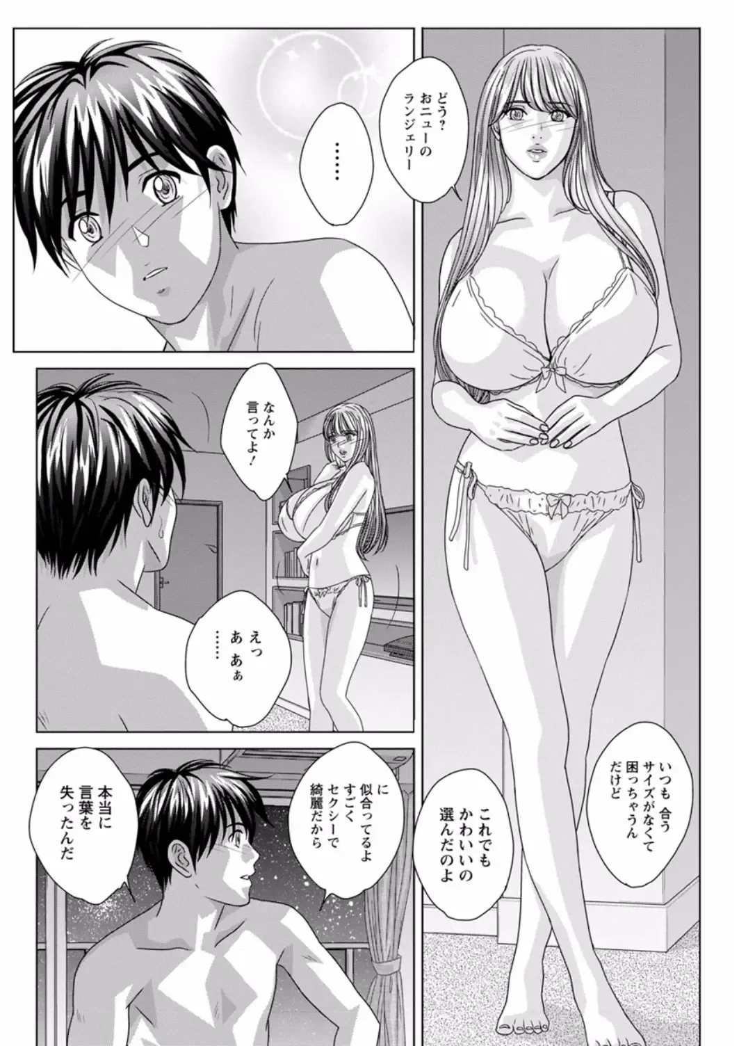 [Nishimaki Tohru] TEEN XXX Fhentai - Page 17