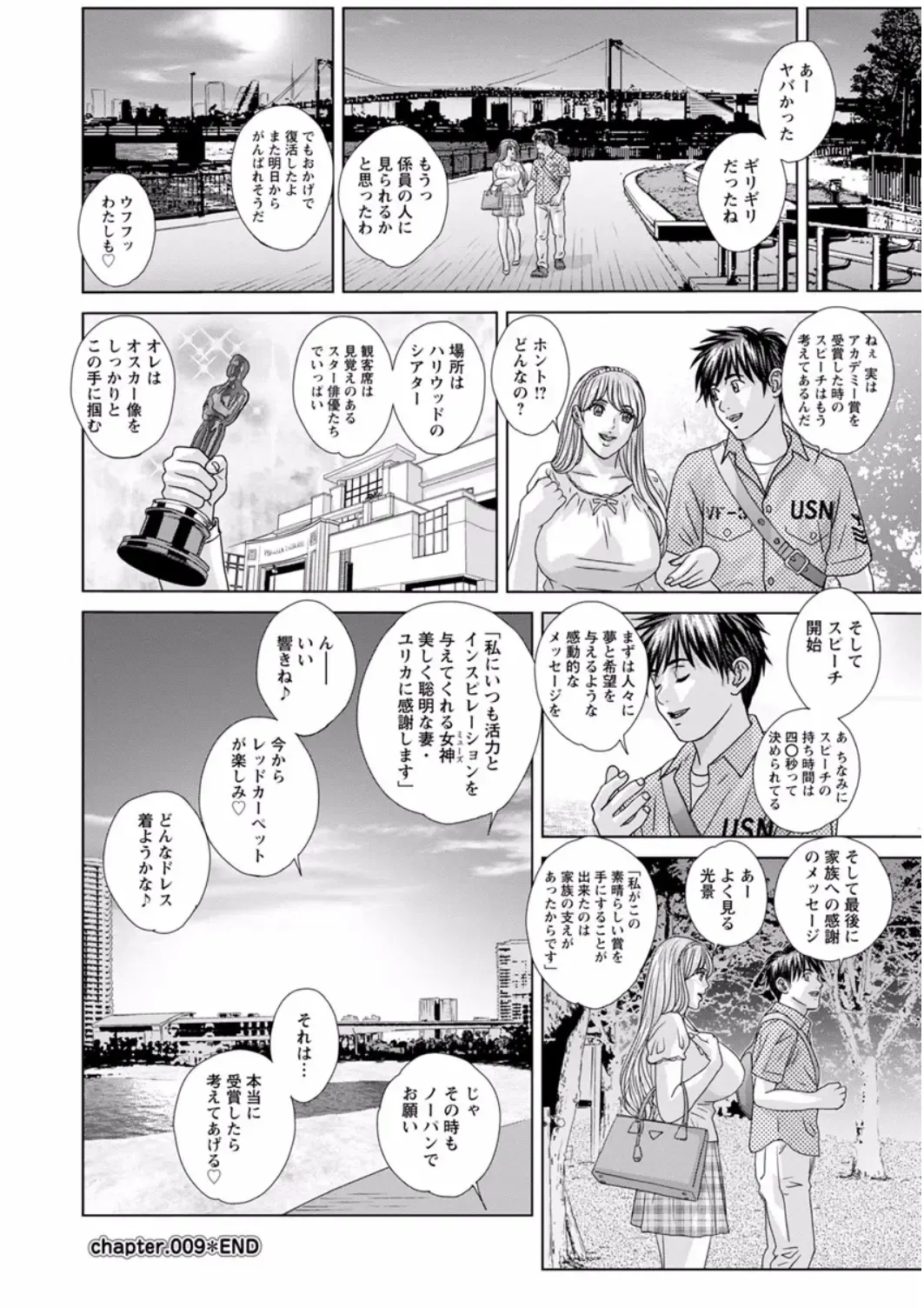 [Nishimaki Tohru] TEEN XXX Fhentai - Page 174