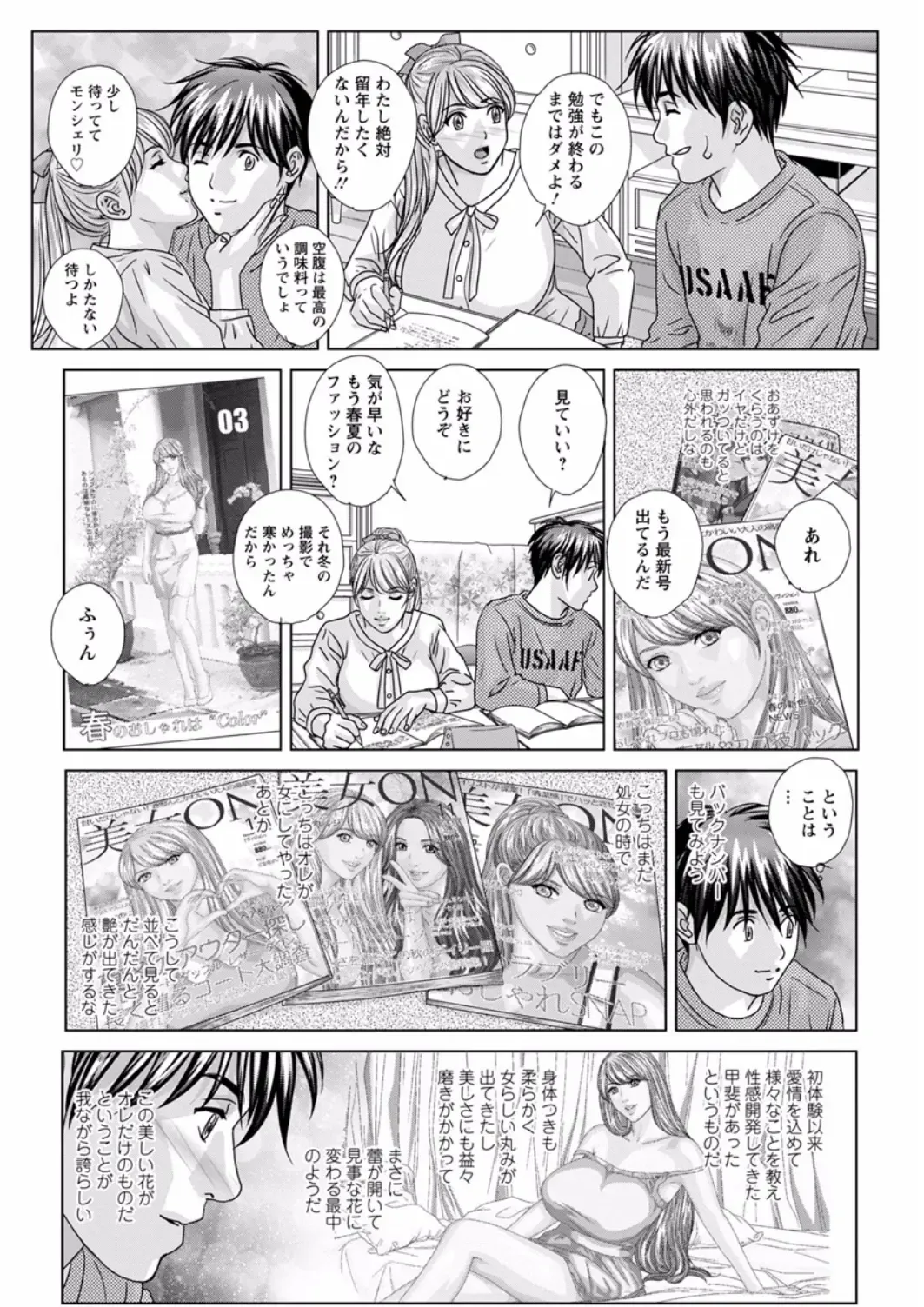 [Nishimaki Tohru] TEEN XXX Fhentai - Page 176