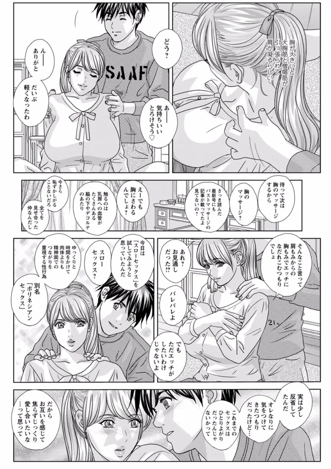 [Nishimaki Tohru] TEEN XXX Fhentai - Page 178