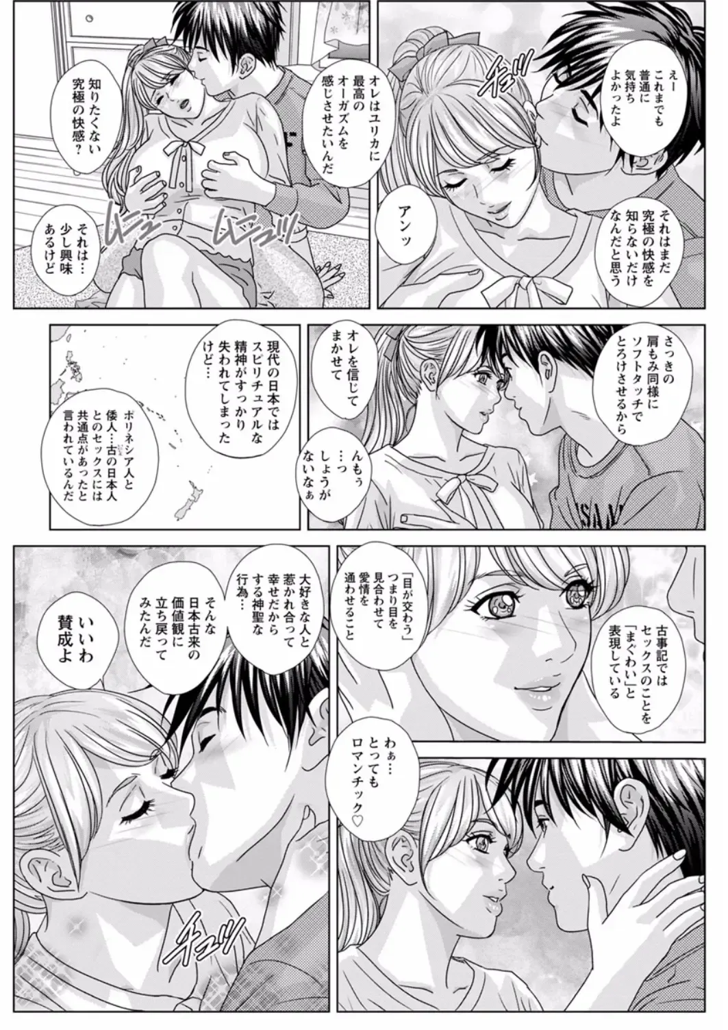 [Nishimaki Tohru] TEEN XXX Fhentai - Page 179