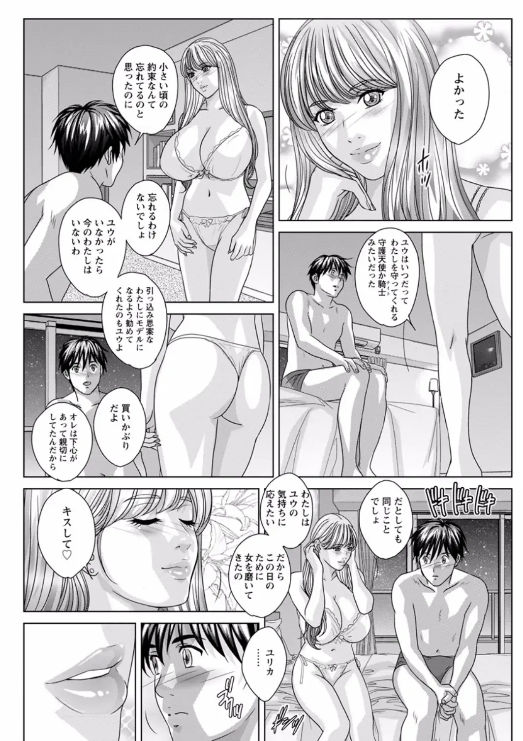 [Nishimaki Tohru] TEEN XXX Fhentai - Page 18