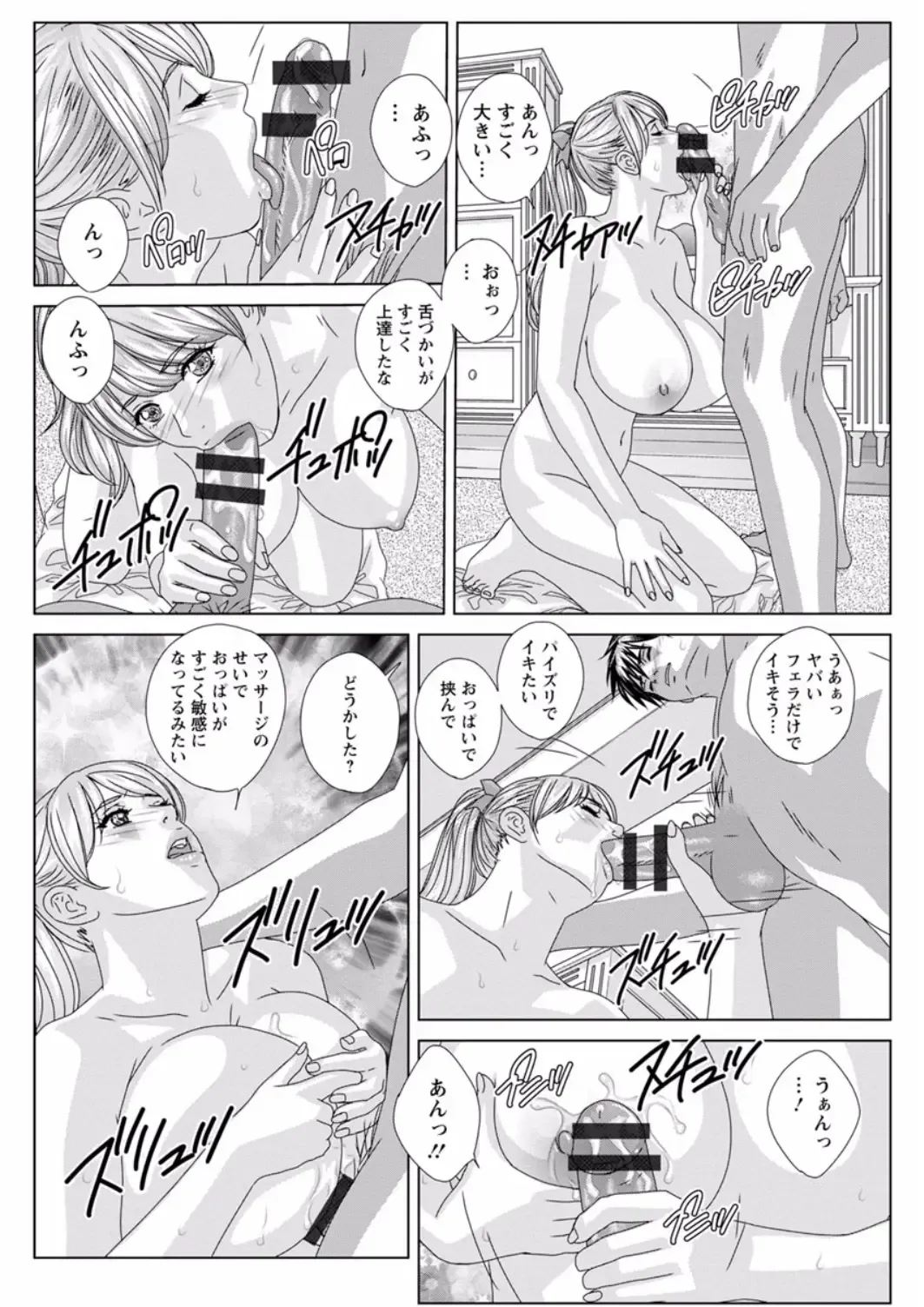 [Nishimaki Tohru] TEEN XXX Fhentai - Page 186