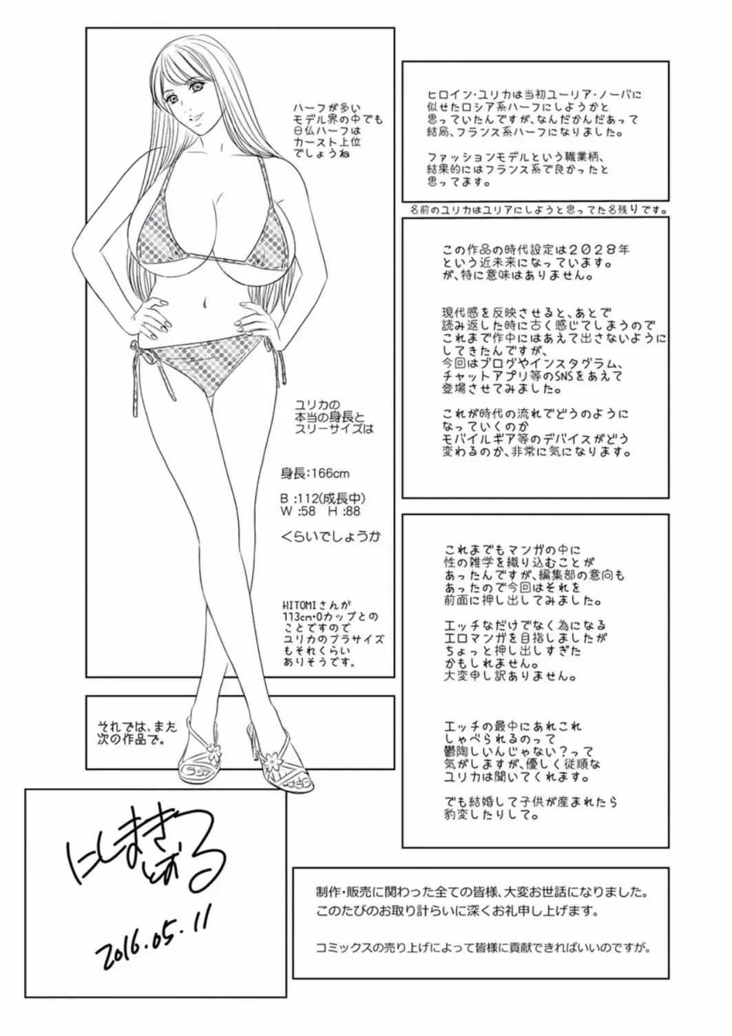 [Nishimaki Tohru] TEEN XXX Fhentai - Page 195