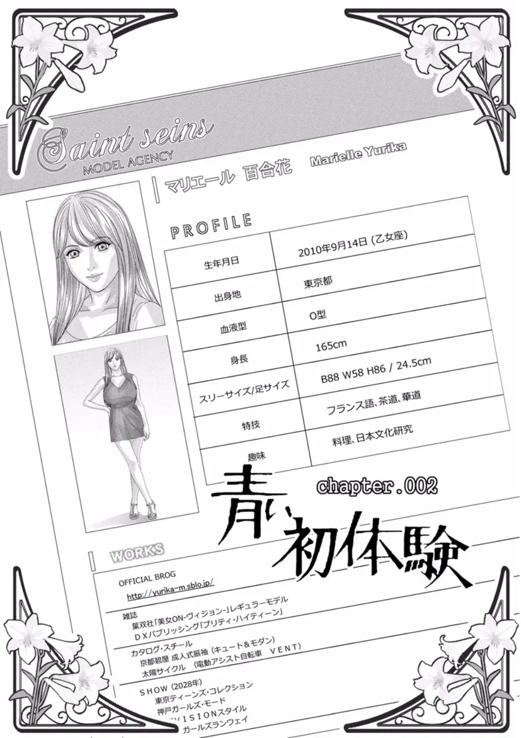 [Nishimaki Tohru] TEEN XXX Fhentai - Page 29