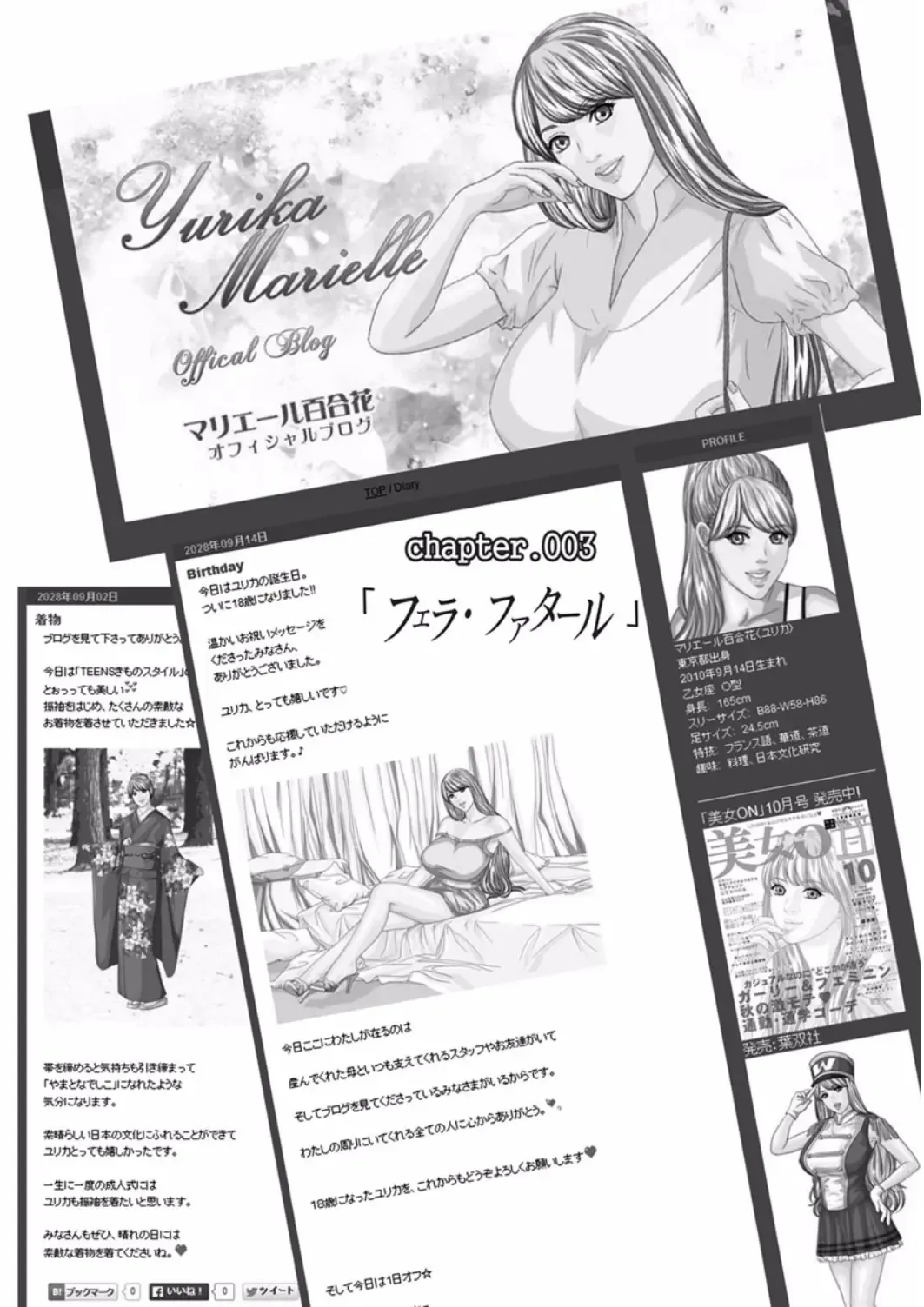 [Nishimaki Tohru] TEEN XXX Fhentai - Page 45