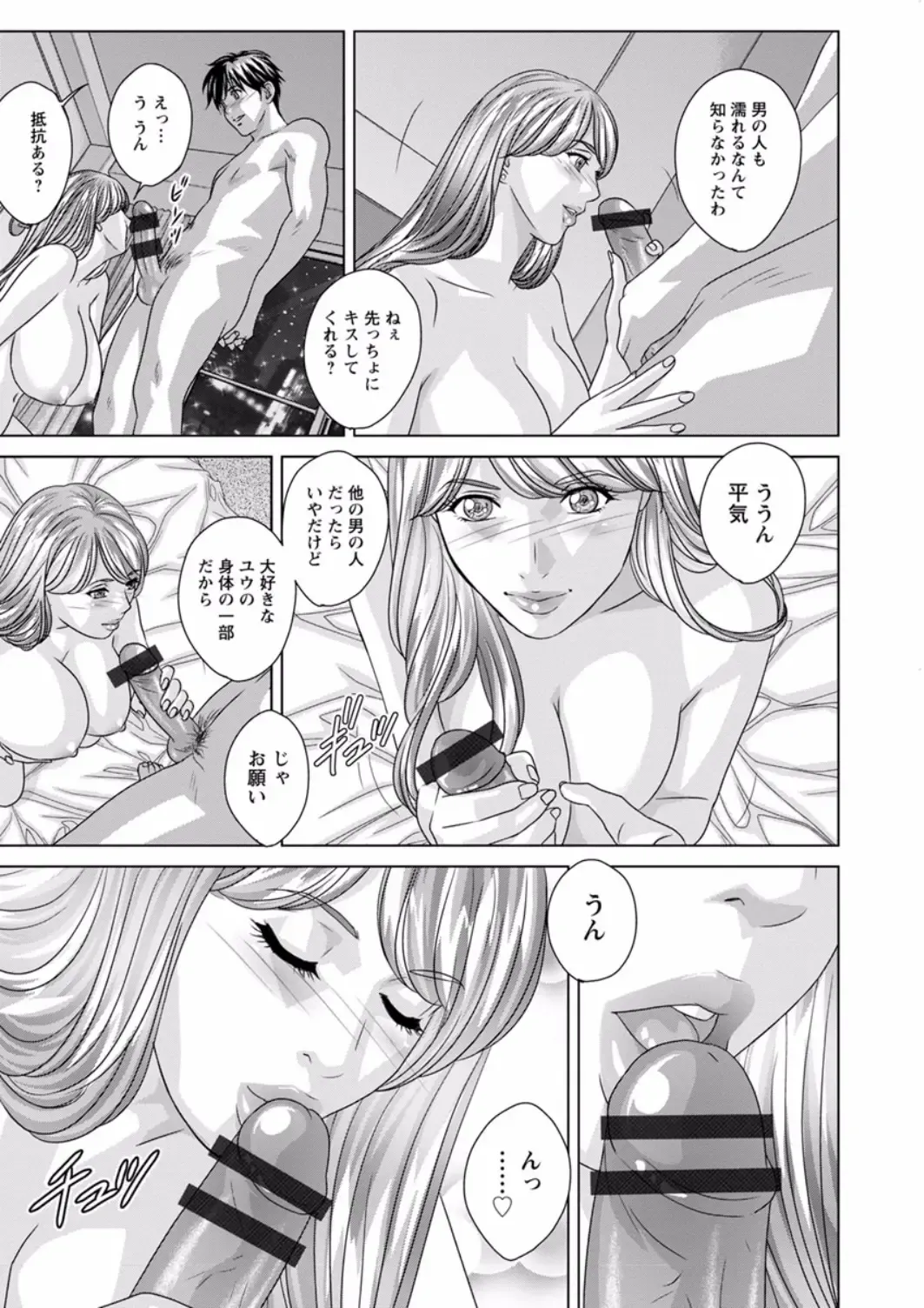 [Nishimaki Tohru] TEEN XXX Fhentai - Page 53