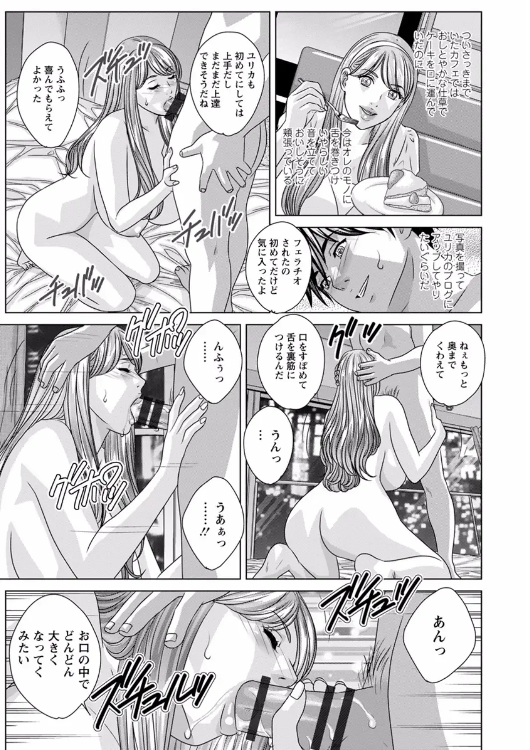 [Nishimaki Tohru] TEEN XXX Fhentai - Page 57