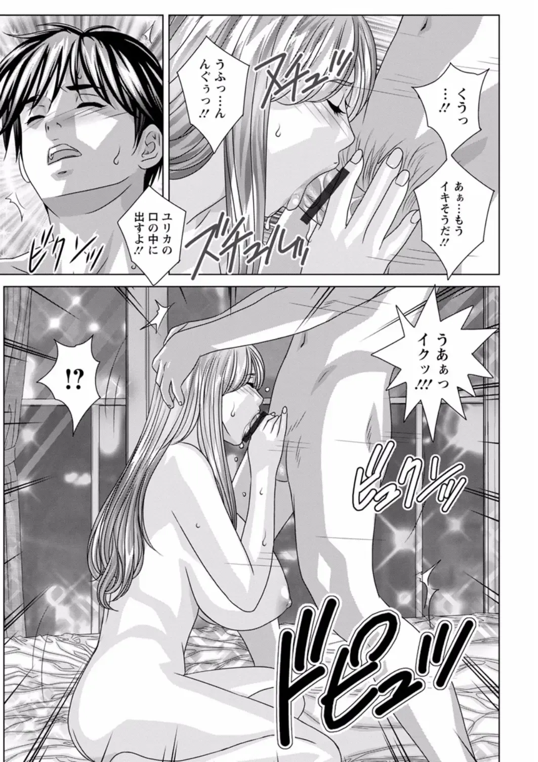 [Nishimaki Tohru] TEEN XXX Fhentai - Page 59