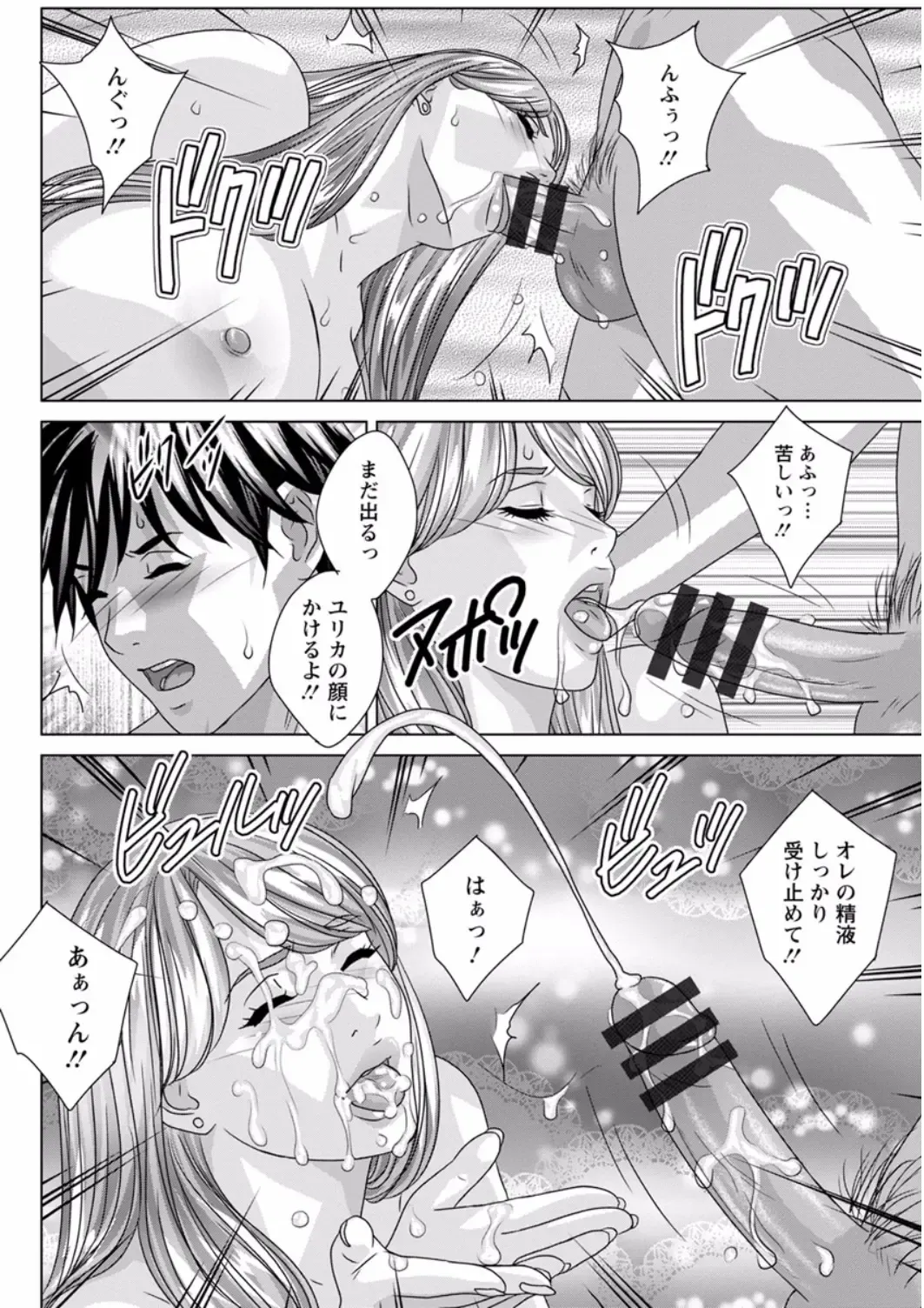[Nishimaki Tohru] TEEN XXX Fhentai - Page 60