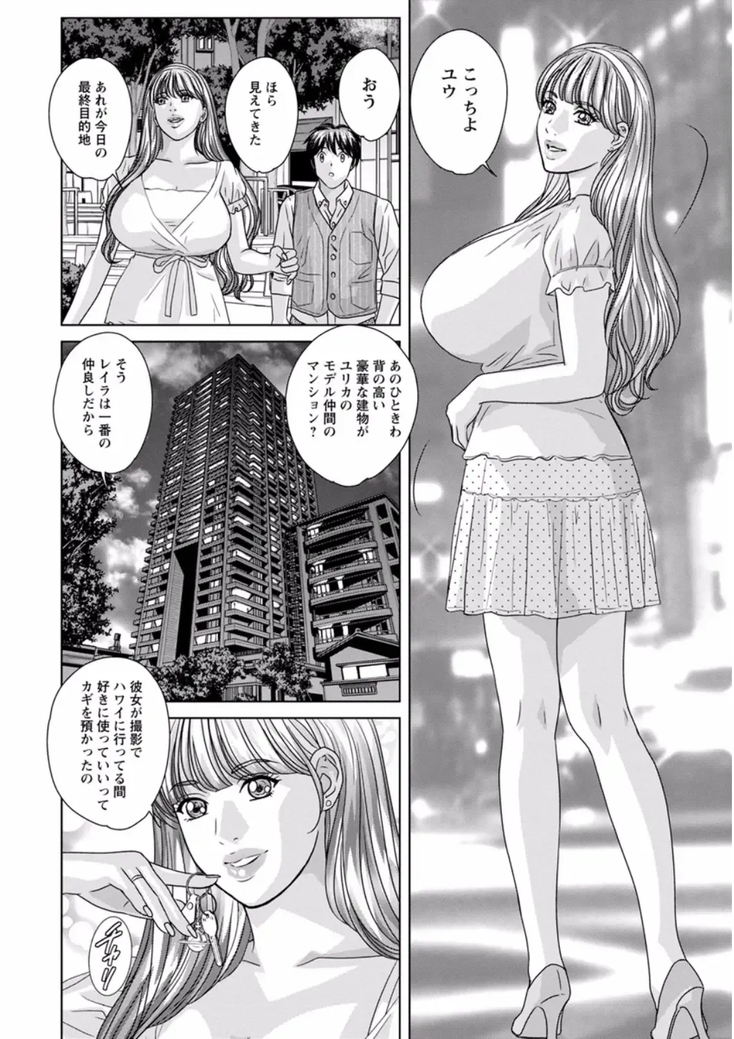 [Nishimaki Tohru] TEEN XXX Fhentai - Page 8