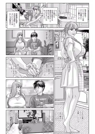 [Nishimaki Tohru] TEEN XXX Fhentai - Page 105