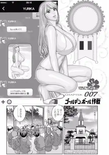 [Nishimaki Tohru] TEEN XXX Fhentai - Page 124