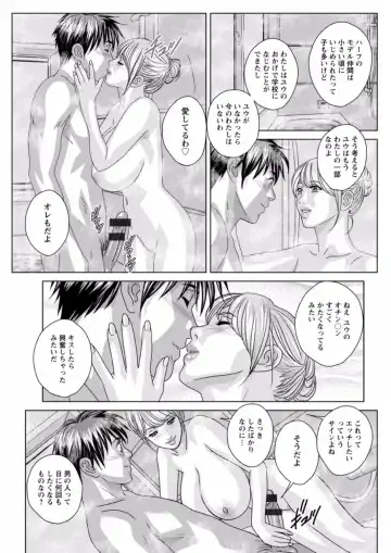 [Nishimaki Tohru] TEEN XXX Fhentai - Page 127