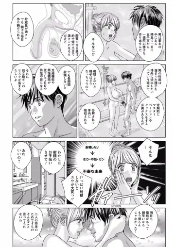 [Nishimaki Tohru] TEEN XXX Fhentai - Page 128