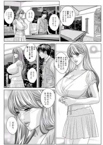 [Nishimaki Tohru] TEEN XXX Fhentai - Page 13
