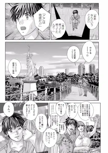 [Nishimaki Tohru] TEEN XXX Fhentai - Page 139