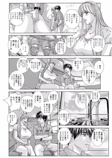 [Nishimaki Tohru] TEEN XXX Fhentai - Page 166